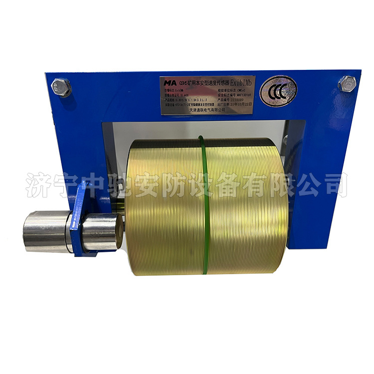 GSH5礦用本安型速度傳感器|天津通聯(lián)電氣有限公司