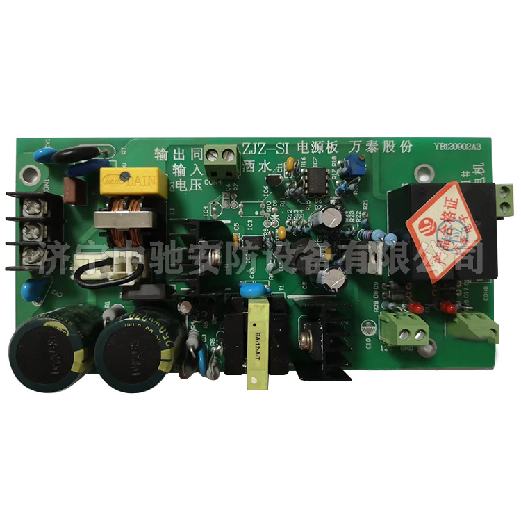 ZJZ-SI電源板|淮南萬泰電子股份有限公司