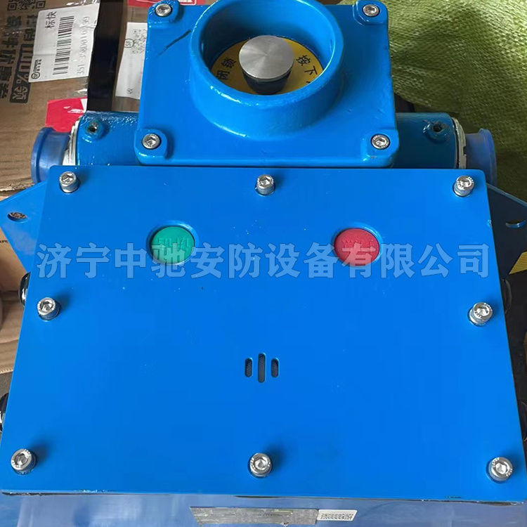 KTK18礦用本安型擴(kuò)音電話(huà)|淮南萬(wàn)泰電子股份有限公司