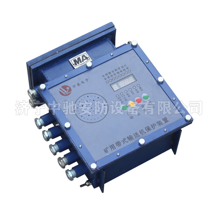 KHP347礦用帶式輸送機(jī)保護(hù)裝置|淮南萬(wàn)泰電子股份有限公司
