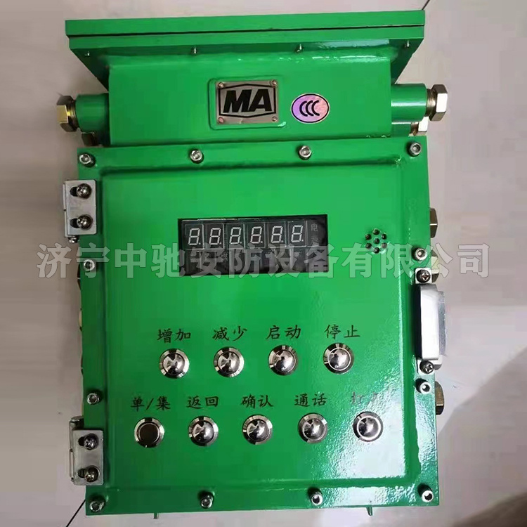 KHP230-K-Z礦用帶式輸送機(jī)保護(hù)控制裝置主機(jī)|淮南萬泰電子股份有限公司