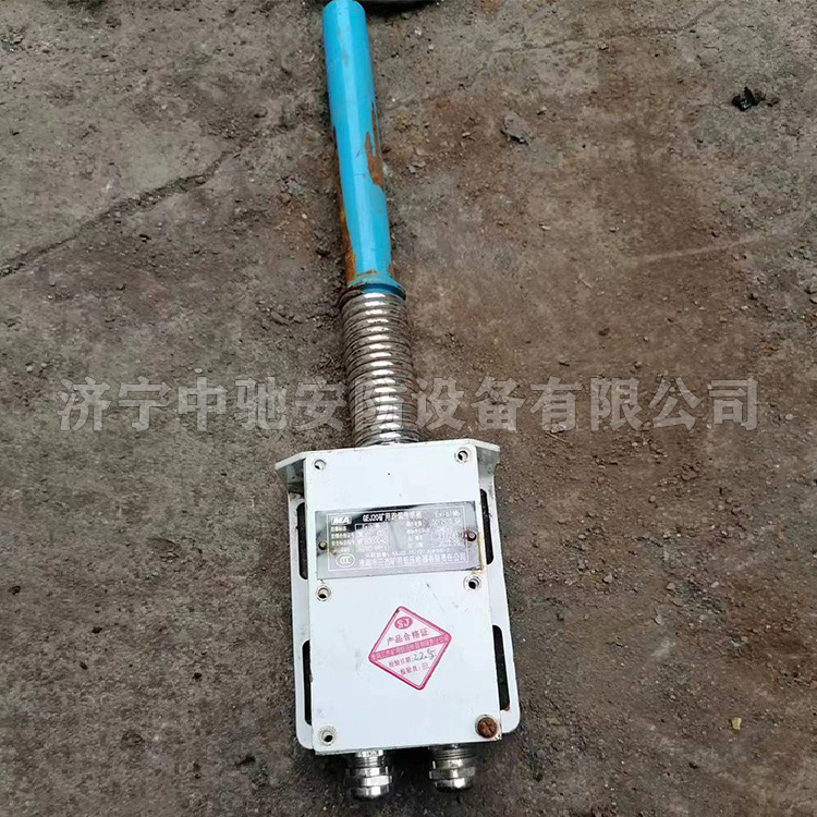 GEJ30(B)煤礦用跑偏傳感器|淮南市礦用電器設備有限責任公司