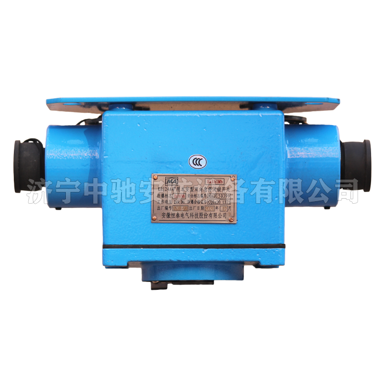 KHJ0.5/12礦用本質(zhì)安全型雙向急停開關|淮南市智能電器廠