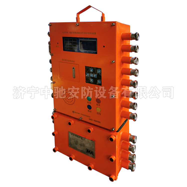 KDW127/24礦用隔爆兼本安型電源控制箱|徐州三恒機電科技有限公司
