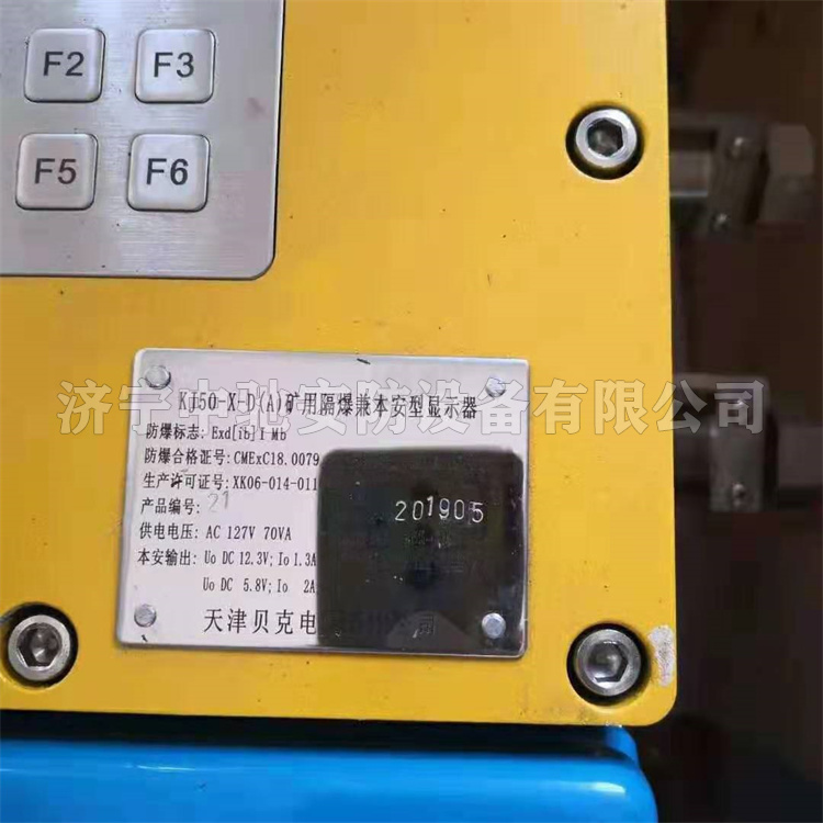 KJ50-X-D(A)皮帶綜保PP2125AT CPU卡/主機(jī)箱CPU主板|天津貝克電氣