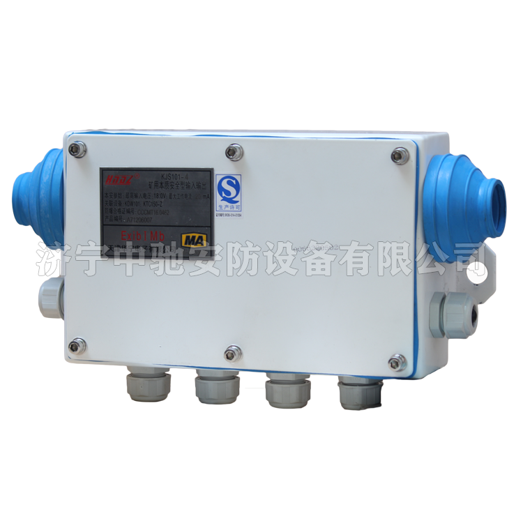 KJS101-4礦用本質(zhì)安全型輸入輸出|天津華寧電子有限公司