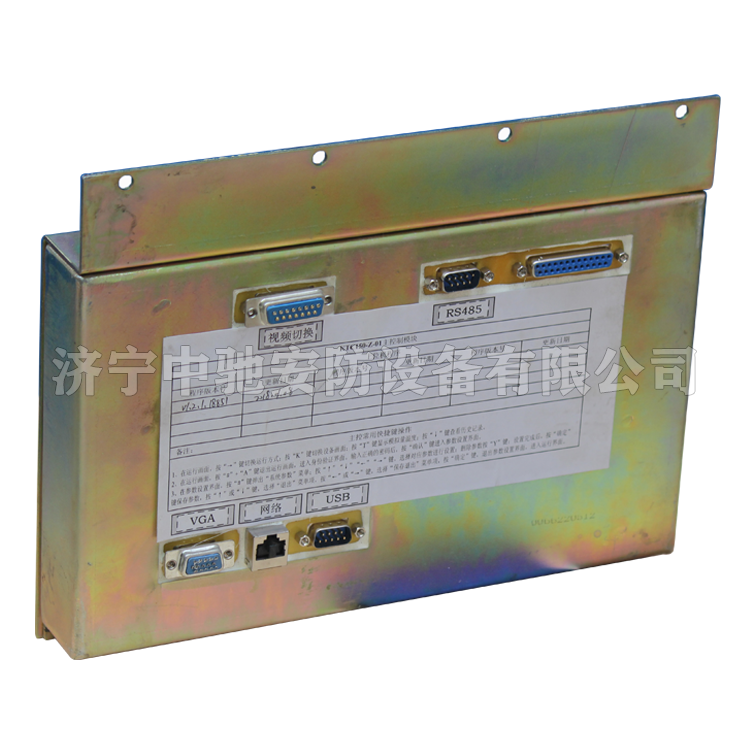 KTC150-Z-01主控制模塊|天津華寧電子有限公司