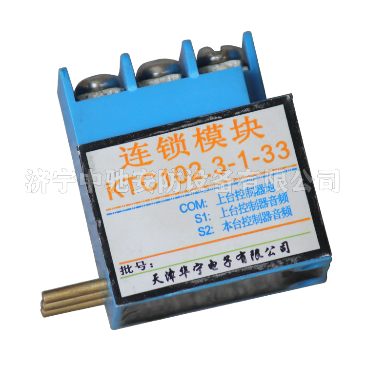 KTC102.3-01-12電纜防塵罩KTC102.3-1.12|天津華寧電子有限公司