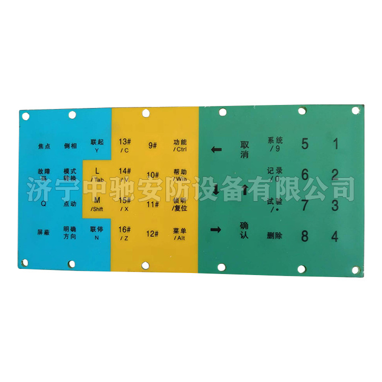 QJZ-3300/1140-JP.02-B本質(zhì)安全鍵盤(臥式)|天津華寧電子有限公司