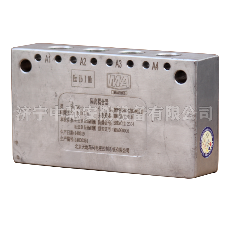 KLT-12礦用本安型隔離耦合器|北京天瑪電液智控科技股份有限公司