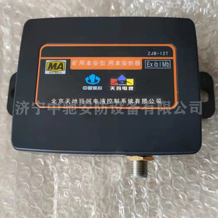 ZJB-3K(A)標(biāo)識卡|北京天瑪電液智控科技股份有限公司