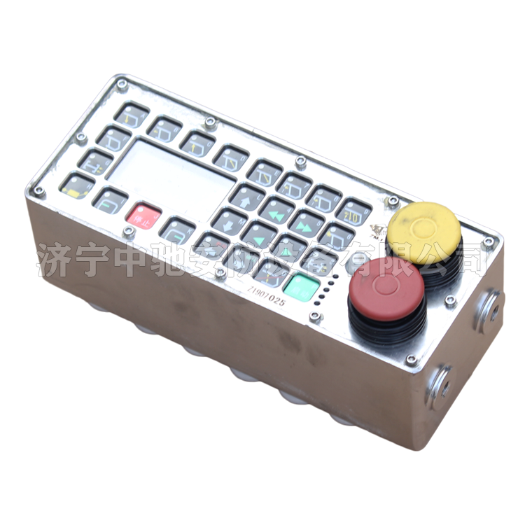 ZDYZ-Z(B16)液壓支架電液控制裝置控制器|鄭州煤機(jī)液壓電控有限公司