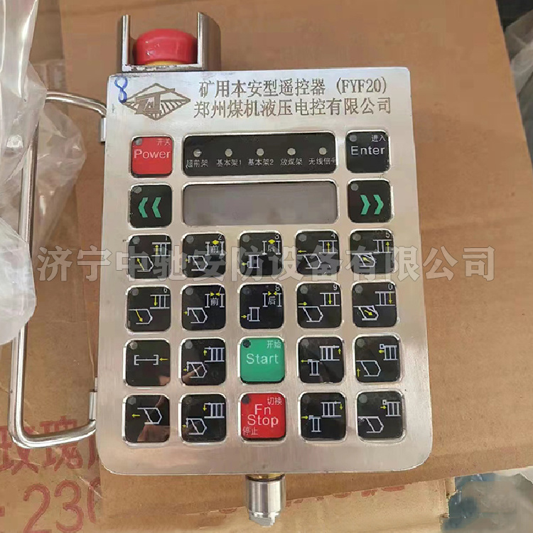 KJU12礦用本安型信息擴展器|鄭州煤機液壓電控有限公司