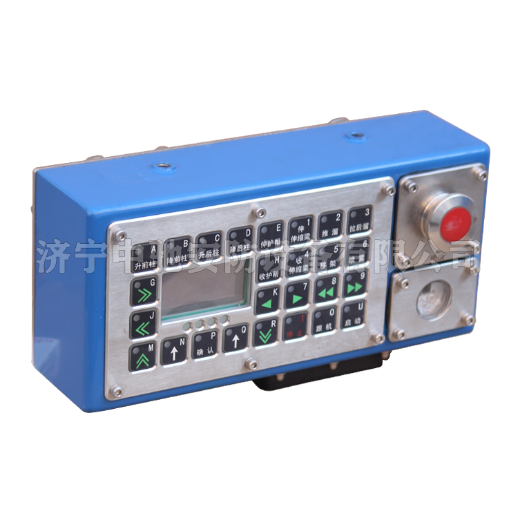 ZDYZ16-Q電磁閥驅(qū)動(dòng)器|中煤北京煤礦機(jī)械有限責(zé)任公司