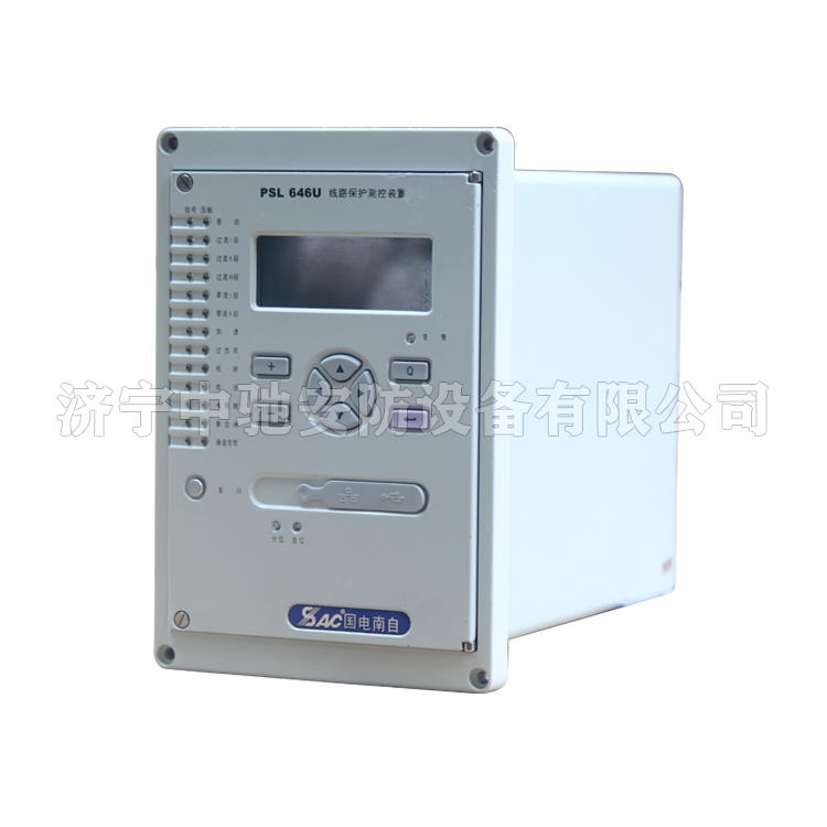 PSL646U線路保護(hù)測(cè)控裝置|國(guó)電南京自動(dòng)化股份有限公司