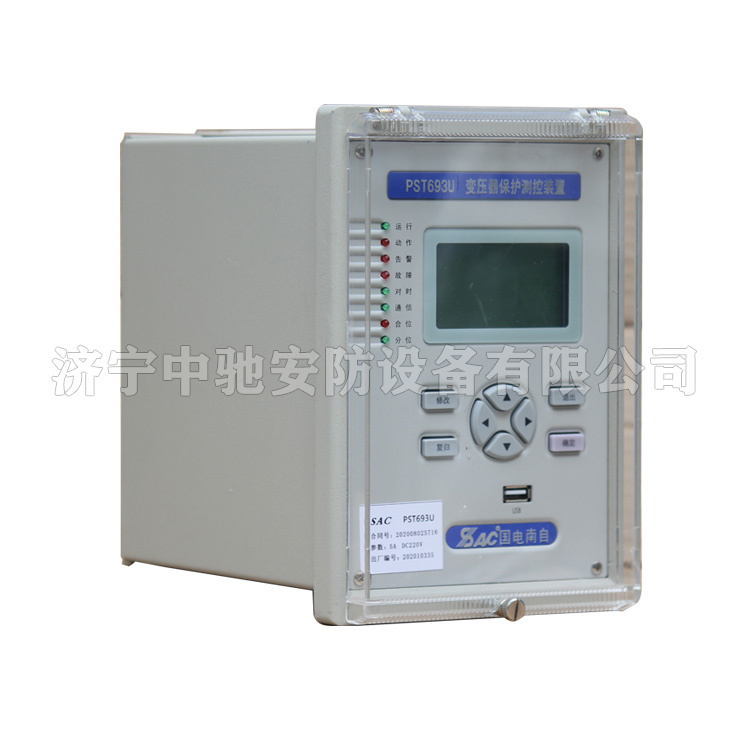 PST641U變壓器差動保護(hù)裝置|國電南京自動化股份有限公司