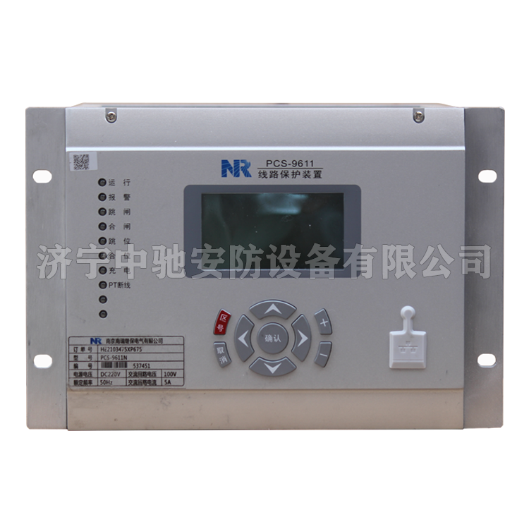 DMP-3211線路保護(hù)測(cè)控裝置|南京磐能電力科技股份有限公司