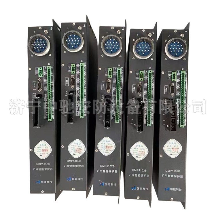 DMP5102B礦用智能保護(hù)器|南京磐能電力科技股份有限公司
