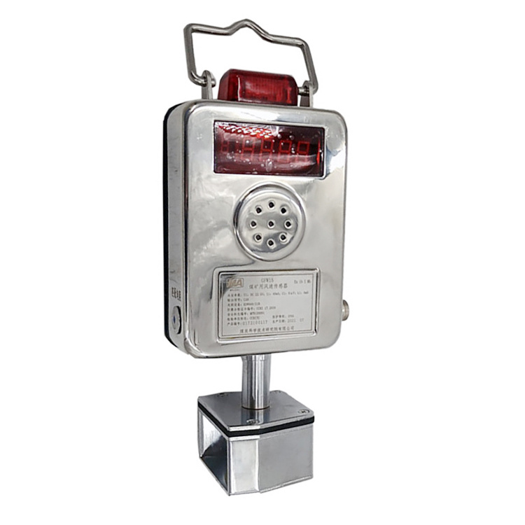 GFY15(D)礦用雙向風(fēng)速傳感器|上海錢陽機(jī)電有限公司