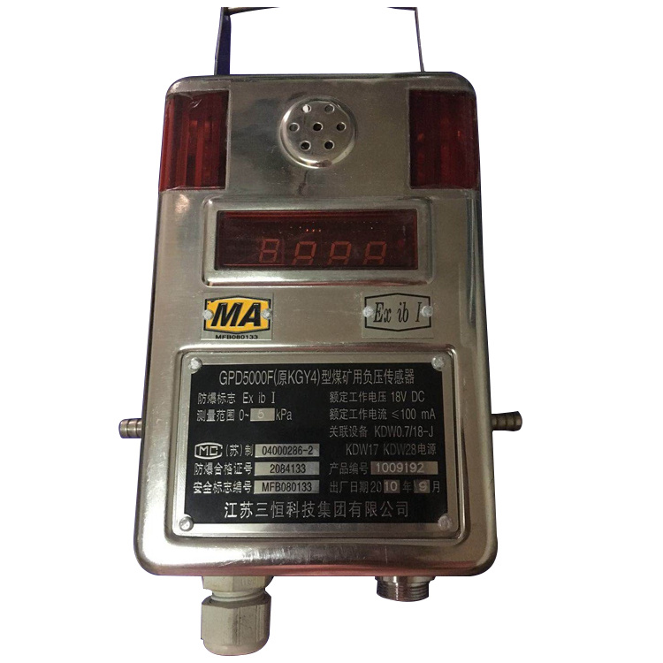 GPD5礦用差壓傳感器|深圳翌日科技有限公司