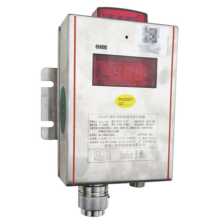 GJC4礦用低濃度甲烷傳感器|沈陽(yáng)廣角成套電器股份有限公司
