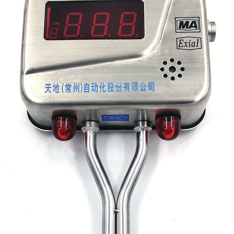 GFY30000(B)礦用本安型風(fēng)量傳感器|煤炭科學(xué)研究總院沈陽(yáng)研究院