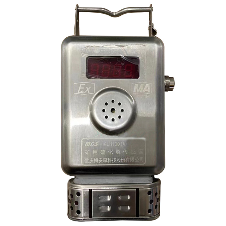 GLH200礦用硫化氫傳感器|煤科集團(tuán)沈陽研究院有限公司