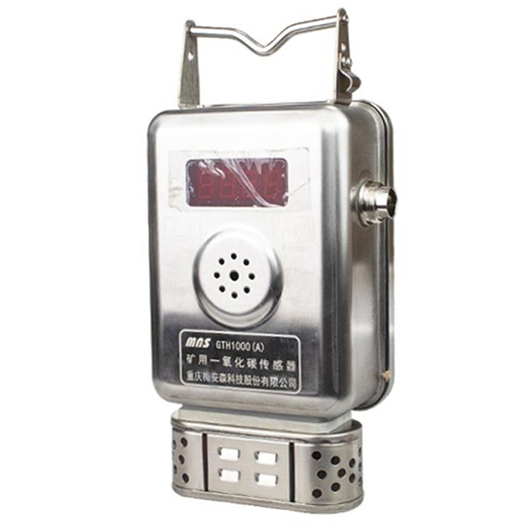 GTH1000G(C)管道用一氧化碳傳感器|煤科集團(tuán)沈陽研究院有限公司