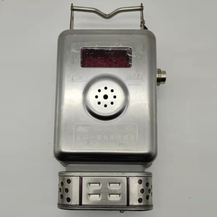 GTH1000一氧化碳傳感器|煤炭科學(xué)研究總院沈陽研究院