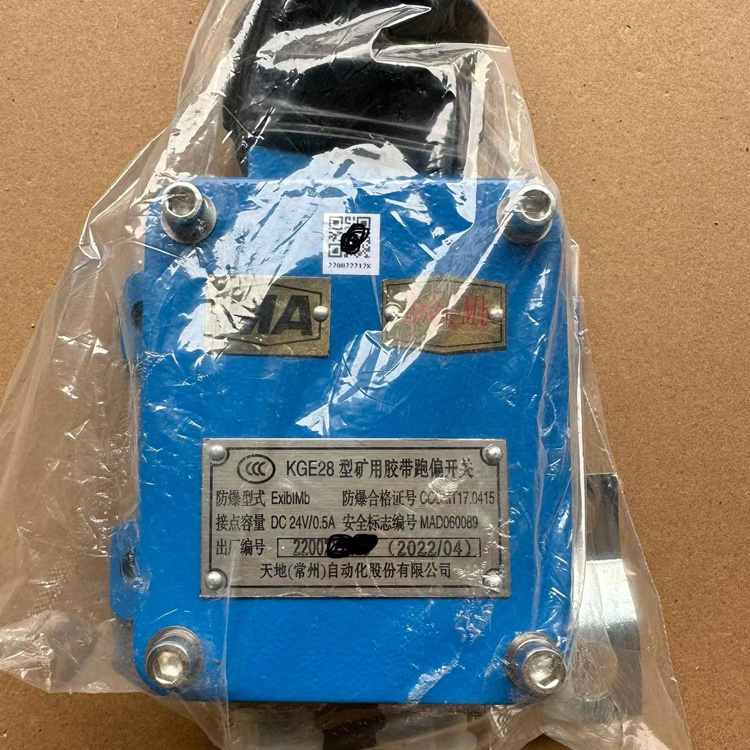 KGE39A標識卡/人員定位卡|北京天一眾合科技股份有限公司