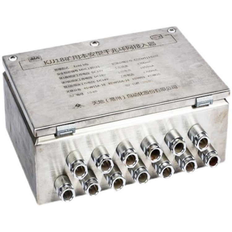 KJF82A.1礦用本安型無線收發(fā)器|北京天一眾合科技股份有限公司