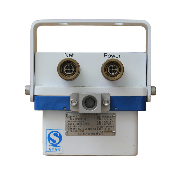 KBA12(A)礦用本安型云臺(tái)攝像儀|北京天地瑪珂電液控制系統(tǒng)有限公司