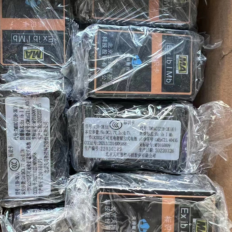 ZJB-3K(A)標識卡|北京天地瑪珂電液控制系統(tǒng)有限公司