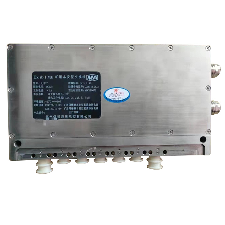 KJJ12礦用本安型交換機(jī)|鄭州煤機(jī)液壓電控有限公司