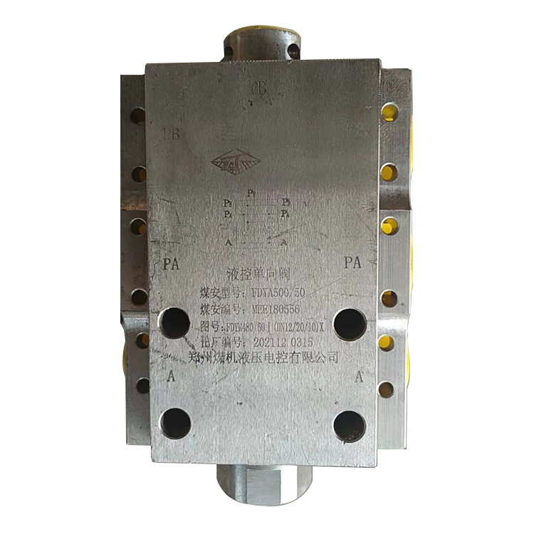 FDH500/20回液斷路閥|鄭州煤機(jī)液壓電控有限公司