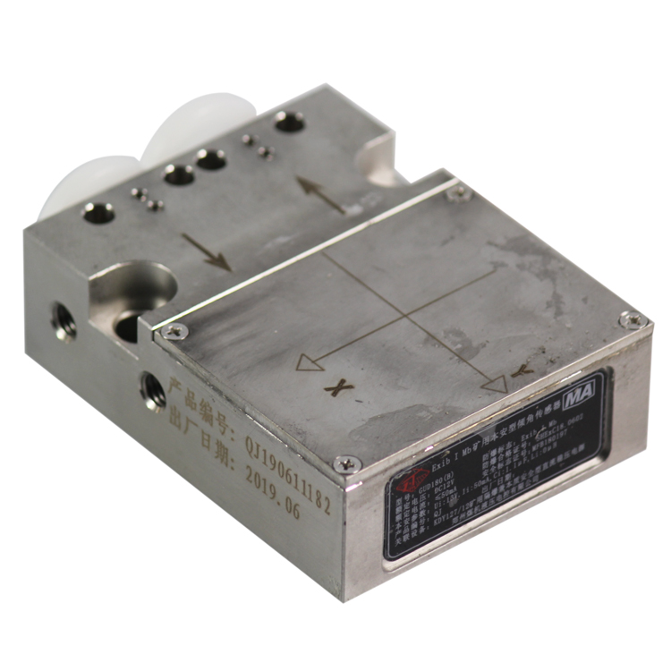 GUD180(A)礦用傾角傳感器|鄭州煤機(jī)液壓電控有限公司