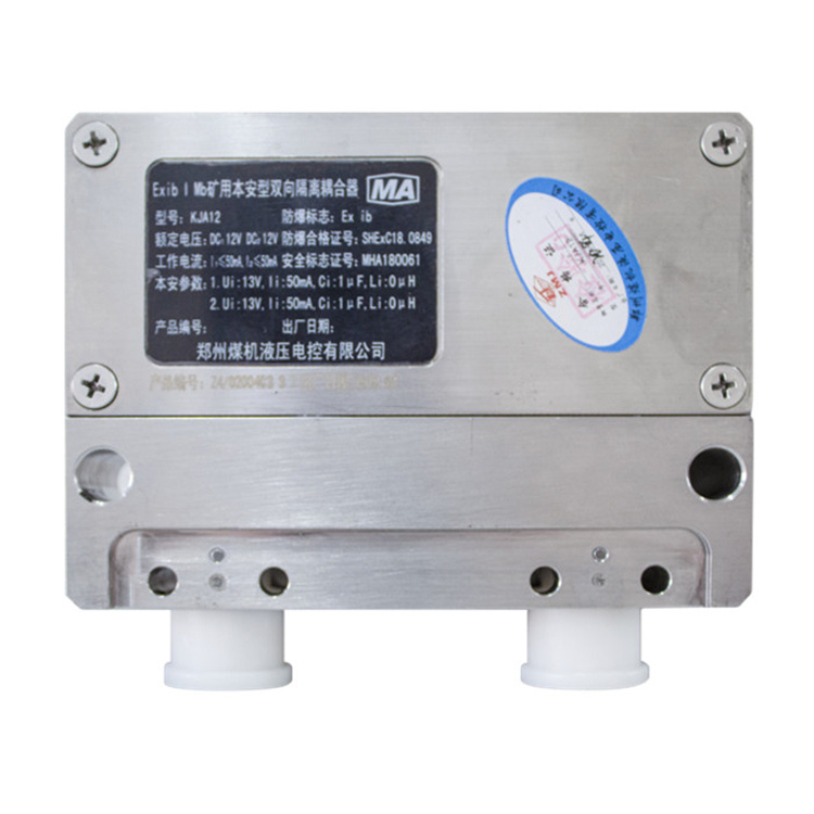 KJA105礦用本安型雙向隔離耦合器|鄭州煤機(jī)液壓電控有限公司