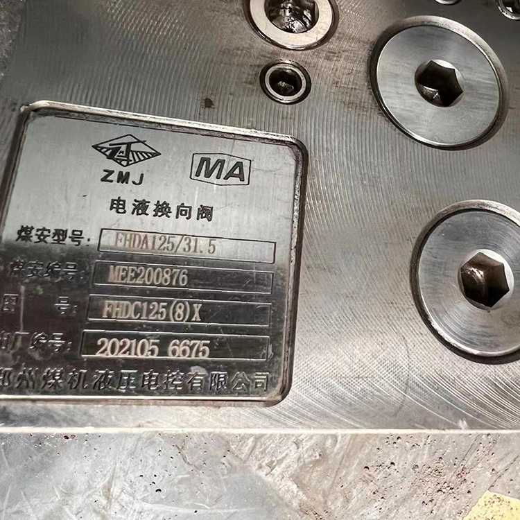 FHDA315/31.5電液控?fù)Q向閥|四川航天電液控制有限公司