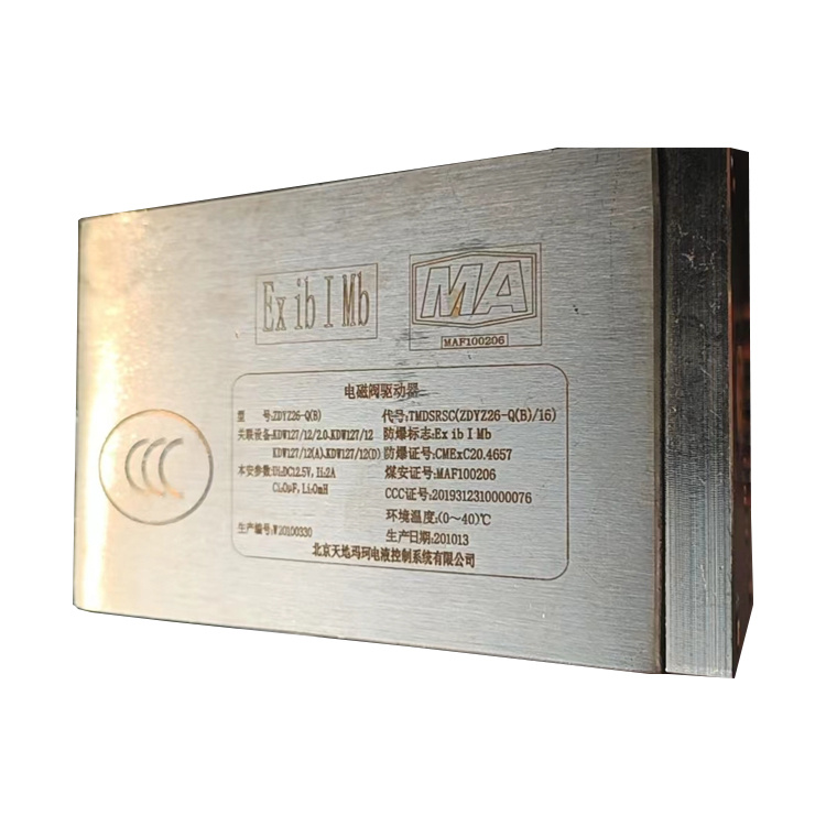 mcv／8／.電磁閥驅(qū)動(dòng)器|marco德國(guó)瑪珂系統(tǒng)分析與開發(fā)有限公司