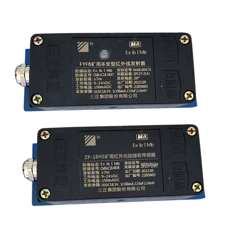 pm32／wm／.紅外線發(fā)射／接收傳感器|marco德國(guó)瑪珂系統(tǒng)分析與開發(fā)有限公司