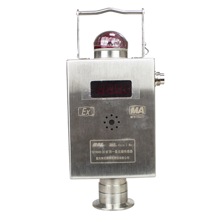 GTH500(308)礦用一氧化碳傳感器|西安西科測控設備有限責任公司