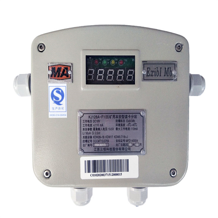 KJ110X-F礦用本安型分站|西安西科測控設備有限責任公司