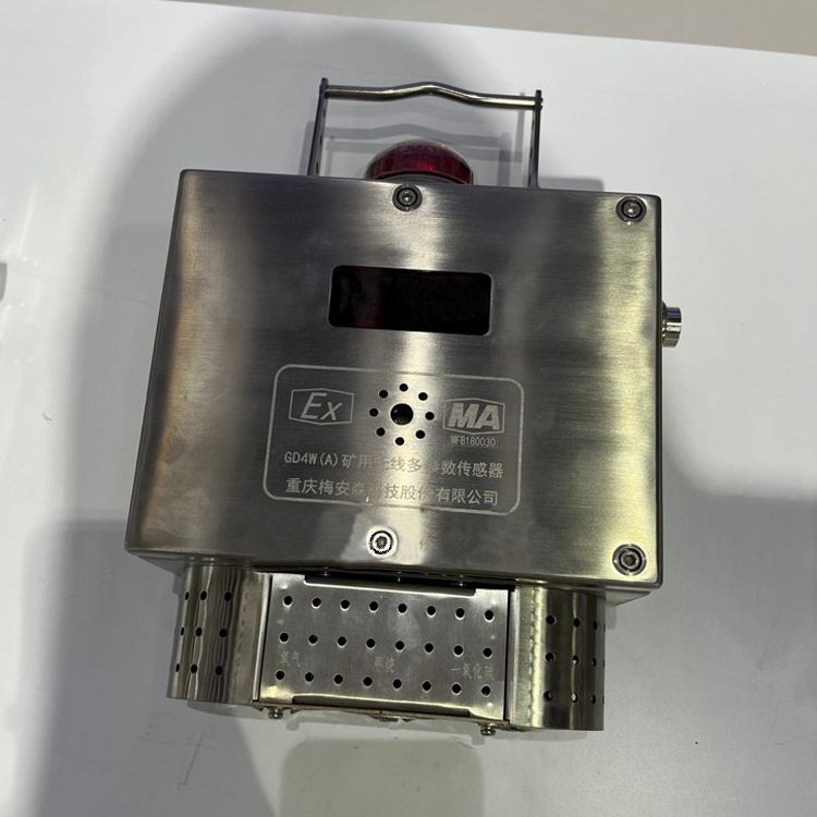 重慶梅安森GD4W(A)礦用無(wú)線(xiàn)多參數(shù)傳感器-2.jpg