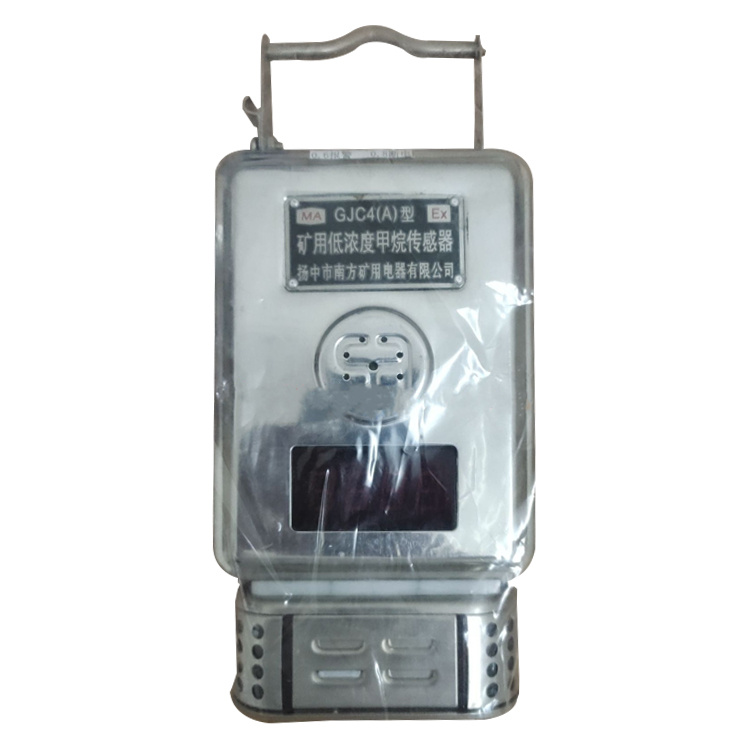 GJC4/100(B)甲烷傳感器|陽泉紅海機(jī)電有限公司