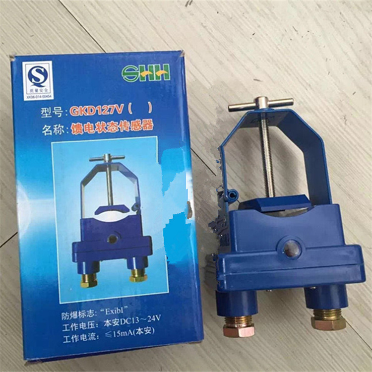 GKD127V(E)饋電狀態(tài)傳感器|宜興市三恒自動(dòng)化儀表有限公司