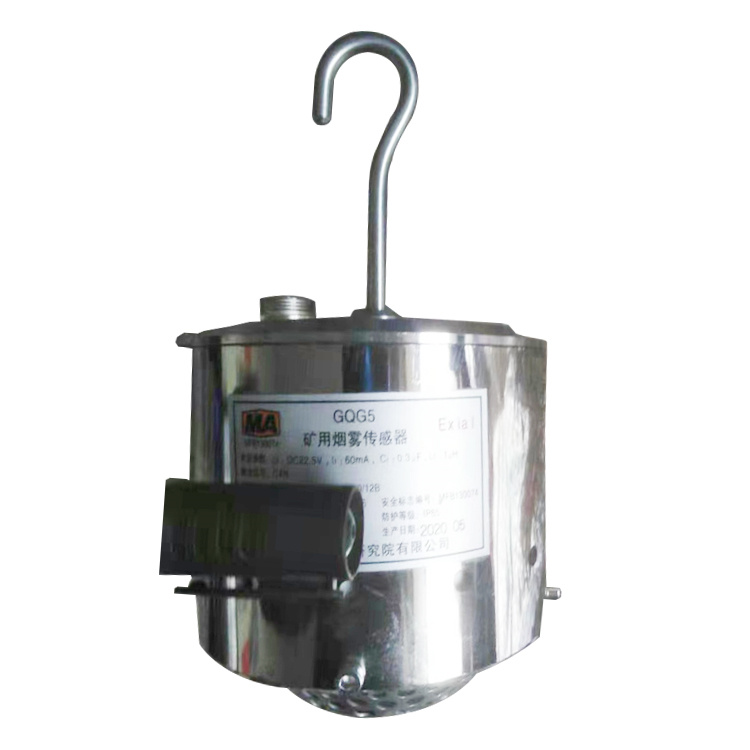 GQLQ5礦用煙霧傳感器|長(zhǎng)春東煤高技術(shù)股份有限公司
