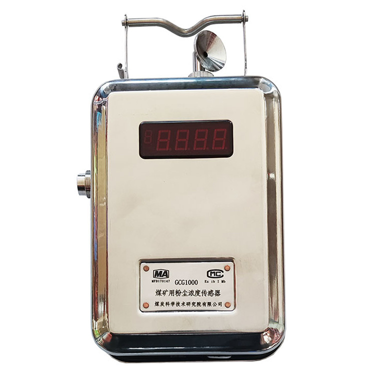 GCG1000礦用粉塵濃度傳感器|鎮(zhèn)江中煤電子有限公司