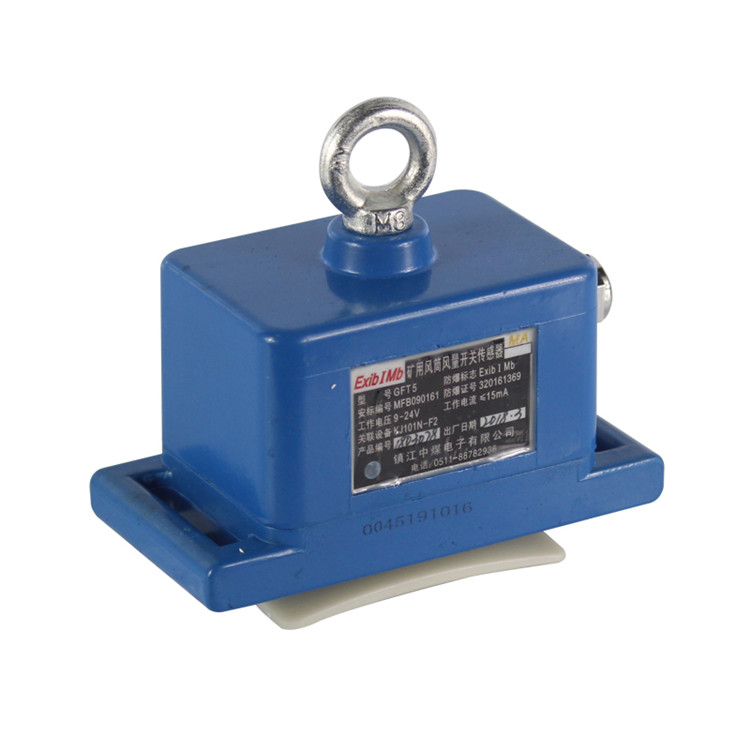 GFT5型礦用風筒風量開關傳感器|鎮(zhèn)江中煤電子有限公司