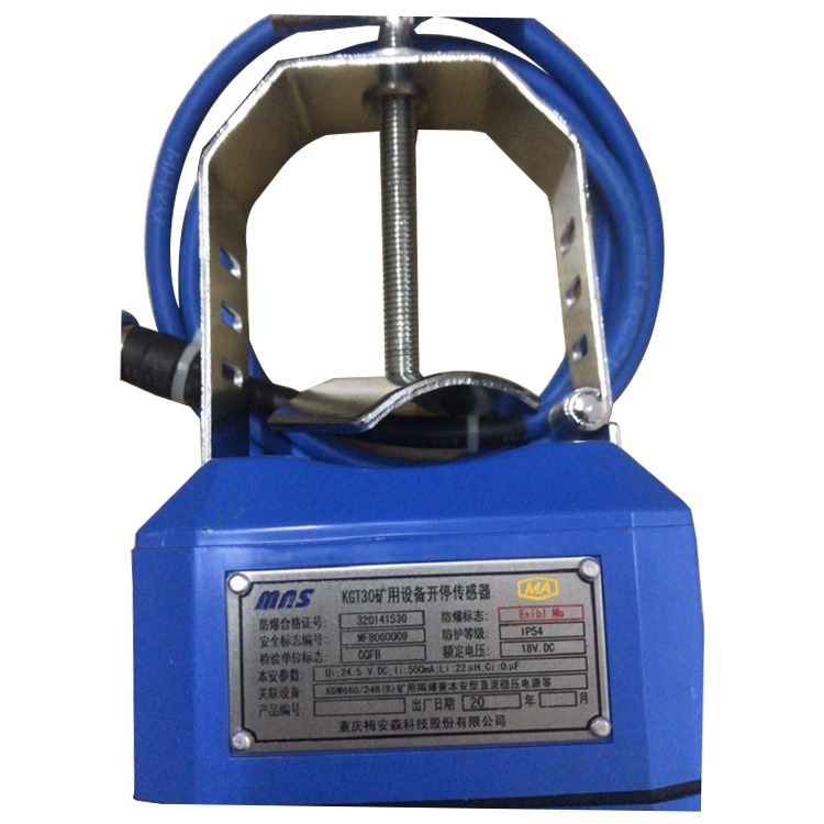 KGT30礦用設(shè)備開(kāi)停傳感器|重慶梅安森科技有限公司