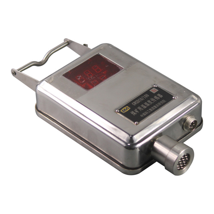 GWSD50/100煤礦用溫濕度傳感器|中煤科工集團重慶研究院有限公司